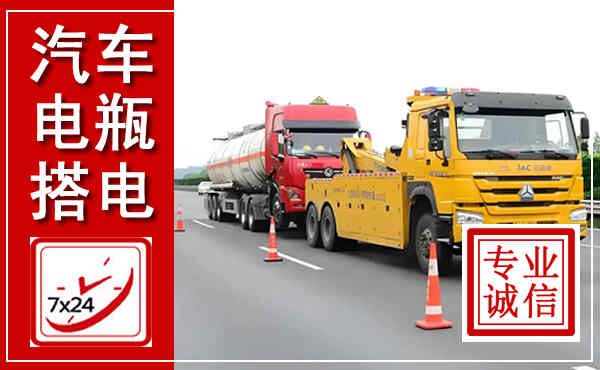 静安吊车,汽车救援吊车电话