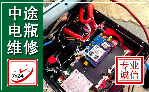 静安汽车换电瓶,附近电瓶维修救援电话