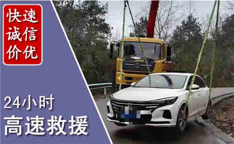 静安高速公路救援场景与案例