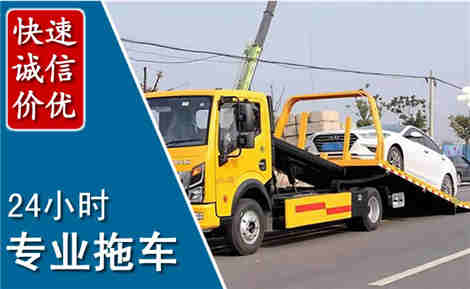 静安拖车救援场景与案例