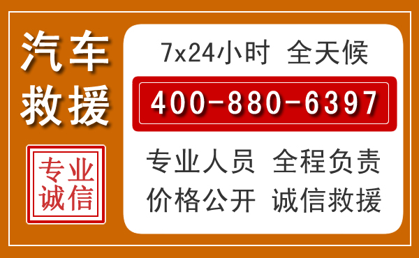 静安夏季多雨季节,新能源汽车救援的五大注意事项