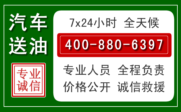 静安拖车救援发展新趋势：北斗导航系统加持下的拖车救援特点