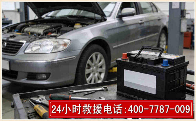 静安 高温雨天汽车突然没电车辆无法正常行驶该如何处理呢