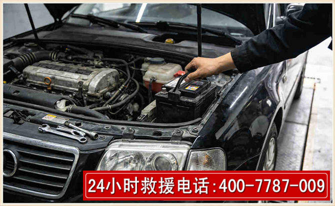 静安汽车搭电 静安汽车搭电